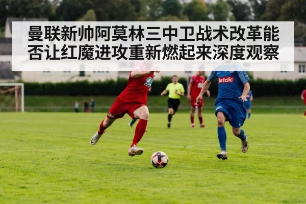 soccer winger running